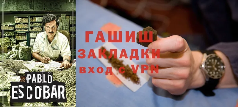 ГАШИШ hashish  omg зеркало  Благовещенск 