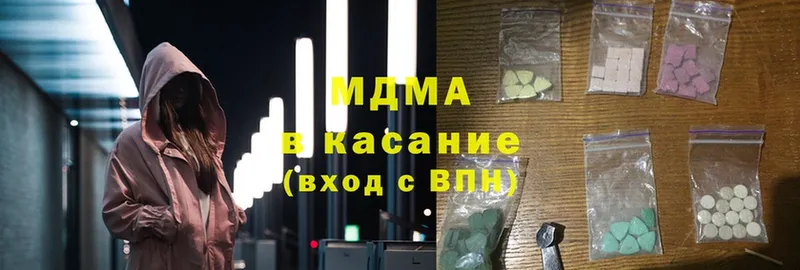 MDMA crystal Благовещенск